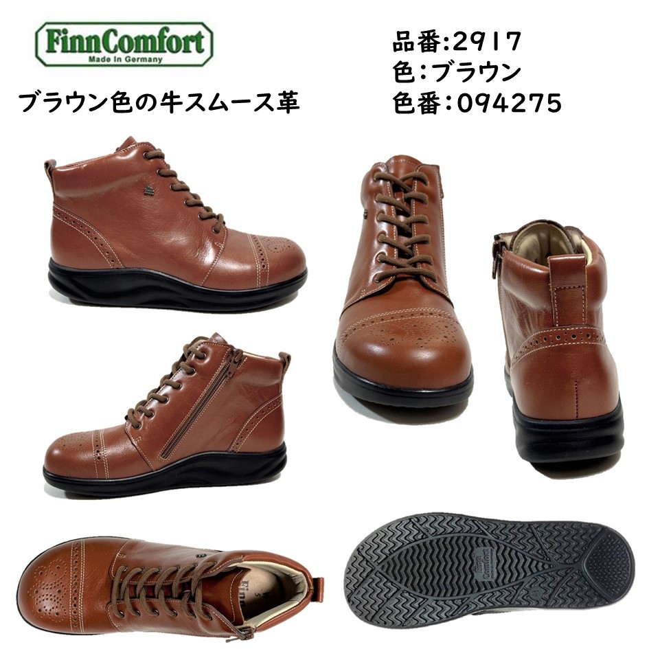 楽天市場】フィンコンフォート（Finn Comfort) レディース 靴 ショート