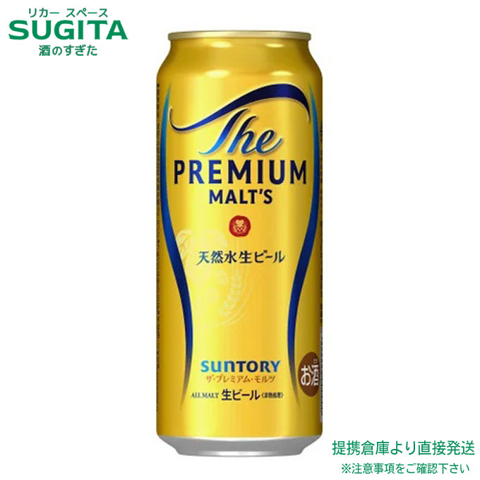 楽天市場】ザ プレミアム モルツ【500ml】 ｜ ビール 缶ビール