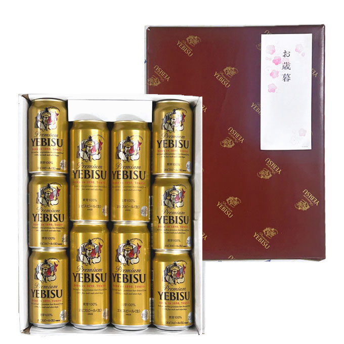 楽天市場】[300円ｵﾌクーポン -4/25] ヱビスビール オリジナル10本