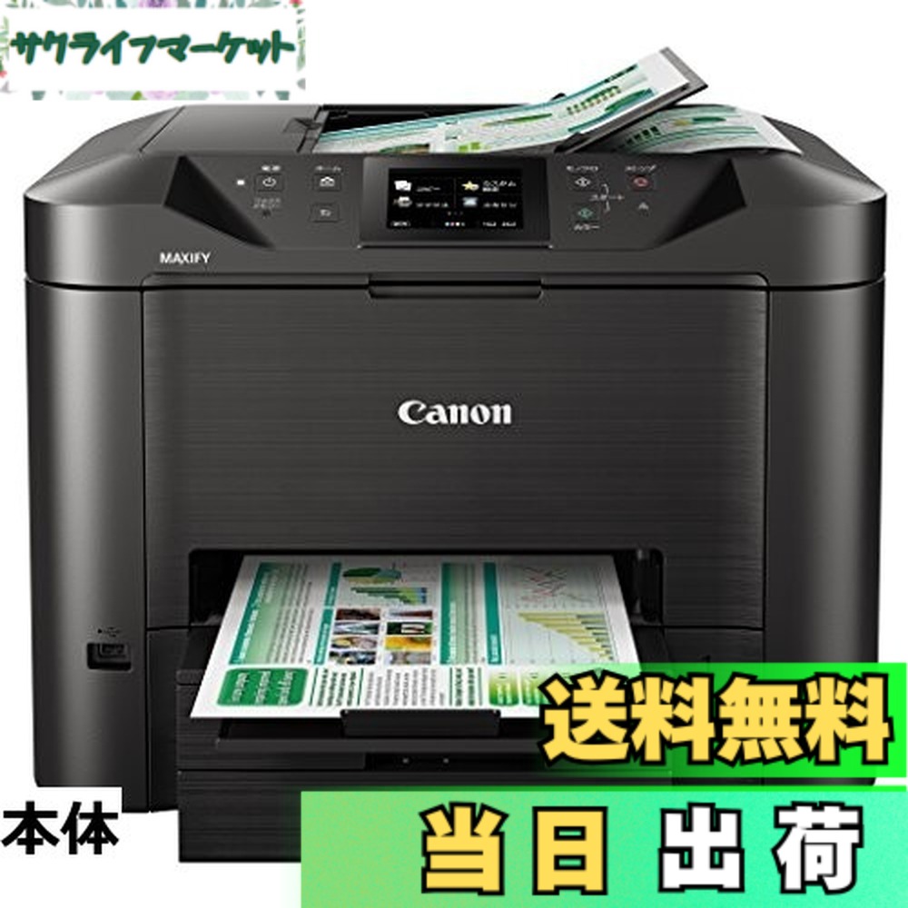 MB5430」の人気商品一覧 | 安い商品を通販サイトから探す - 価格.com