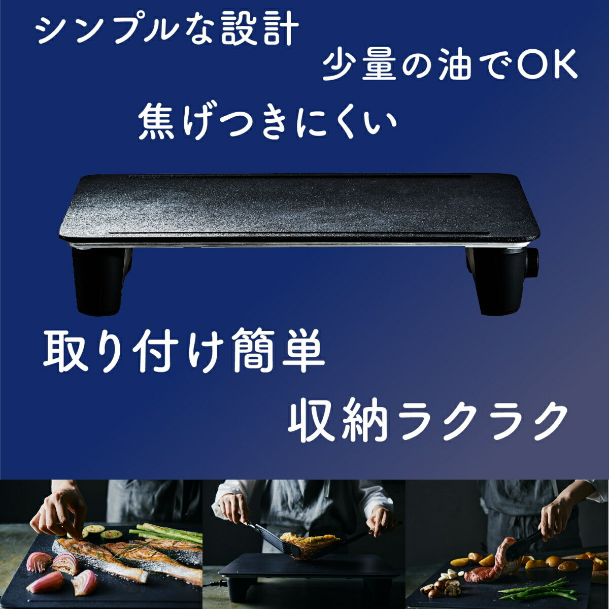 楽天市場】【あす楽】abien MAGIC GRILL アビエン マジックグリル