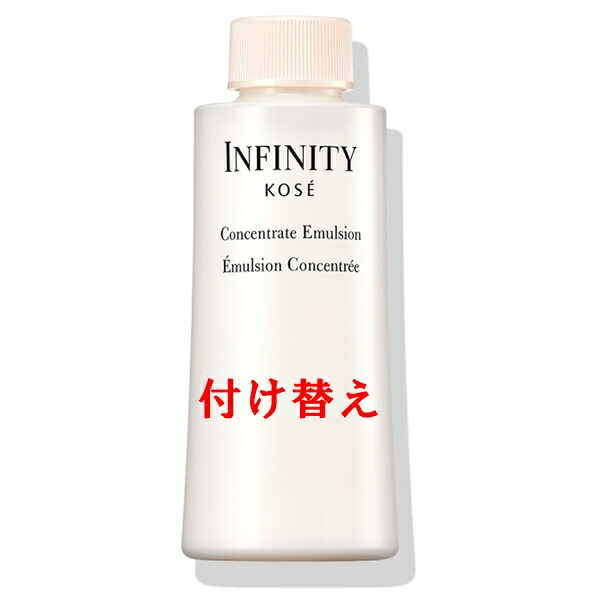 楽天市場】付けかえ 120ml インフィニティ コンセントレート