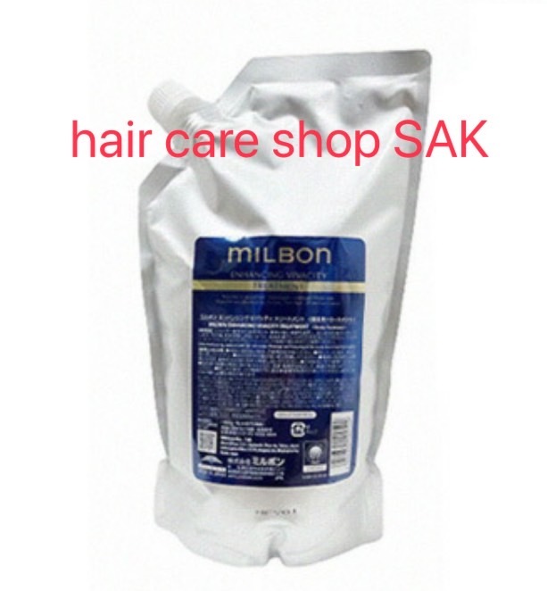 楽天市場】グローバル ミルボン エンハンシング ビバシティ