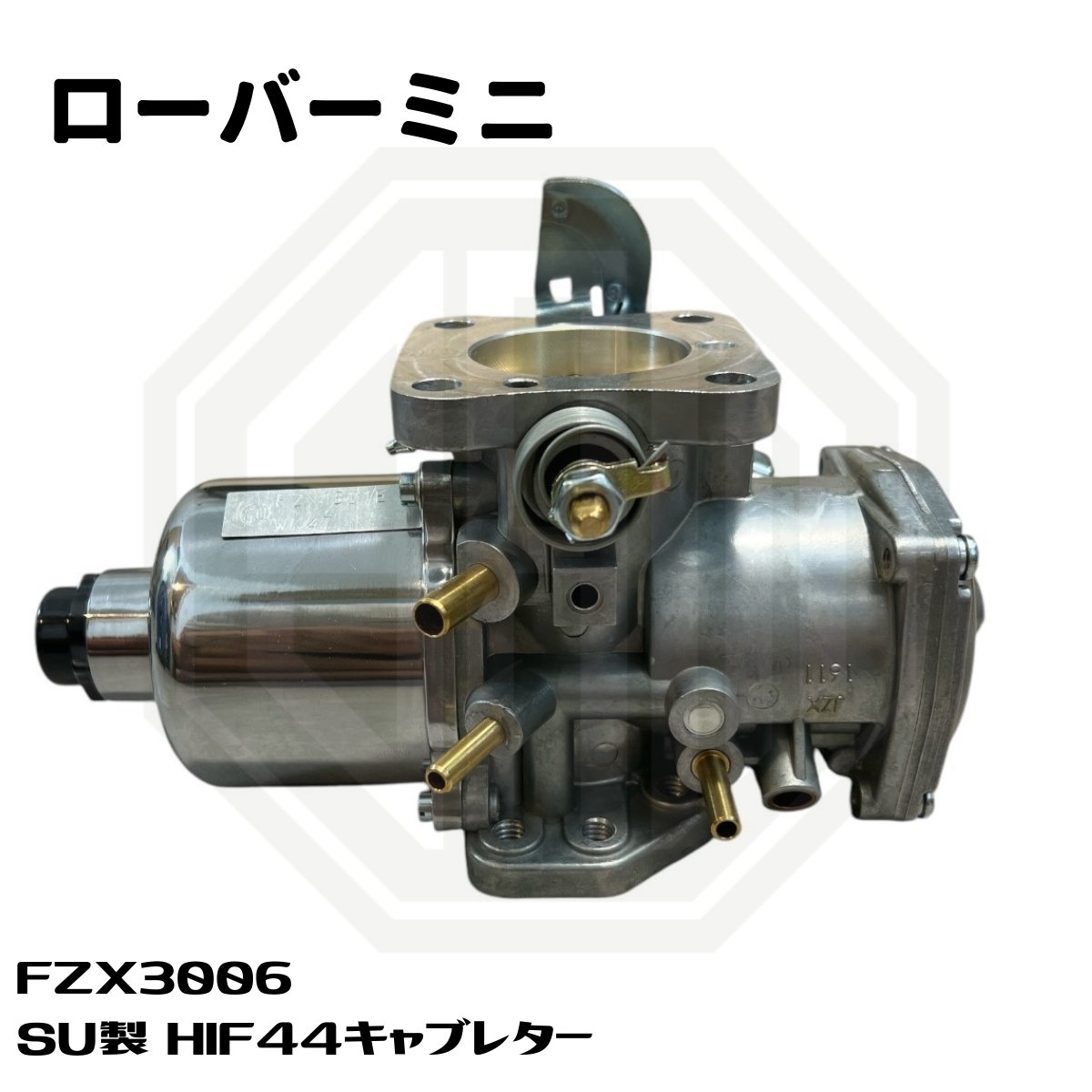 楽天市場】ローバーミニ SU製 HIF44 キャブレター FZX3006 : SAMIMPORT