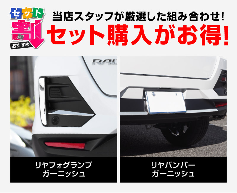 楽天市場】【3/4限定クーポン配布】【期間限定 10%off】【セット割