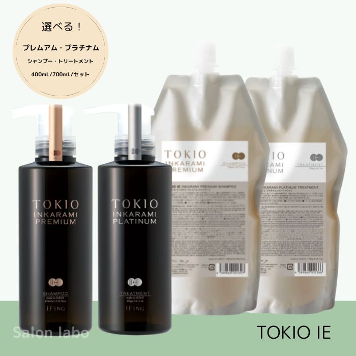 TOKIO IE インカラミ プラチナム 詰め替え」の人気商品一覧 | 安い商品
