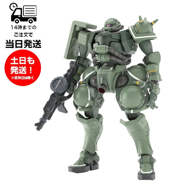 HG ジークアクス」の人気商品一覧 | 安い商品を通販サイトから探す