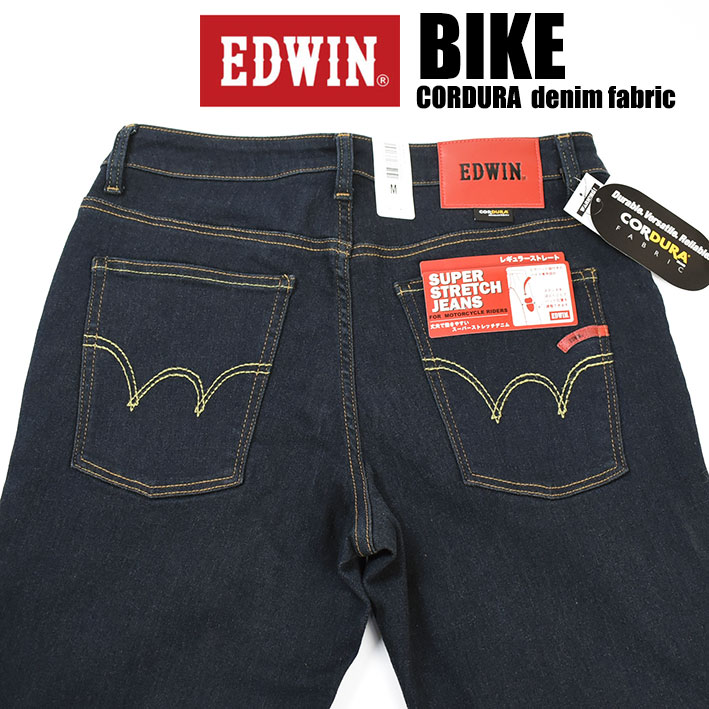 楽天市場】EDWIN BIKE エドウィン バイク用 コーデュラ ストレッチ