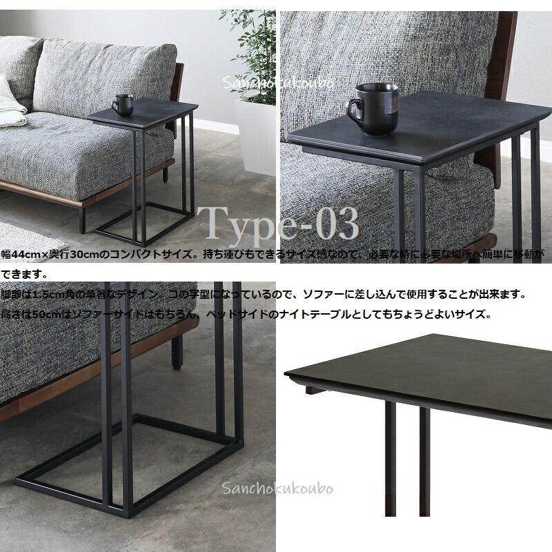 楽天市場】S-N サイドテーブル セラミック 正規ブランド セラミック天