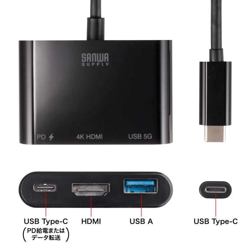 楽天市場】USB Type-C HDMI 変換アダプタ USB Aポート 4K/60Hz PD140W