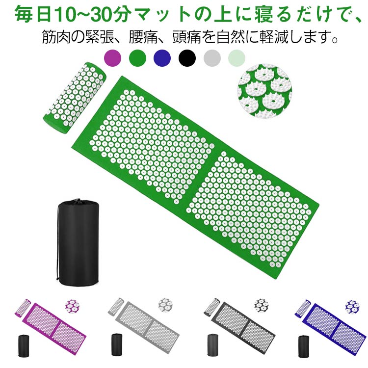 楽天市場】シャクティ リラックス マット 血液循環 男女兼用 指圧