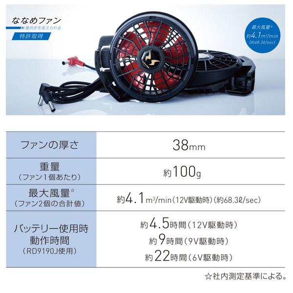 ログハウス 未使用品 空調風神服 バッテリーセット 空調服 ログハウス