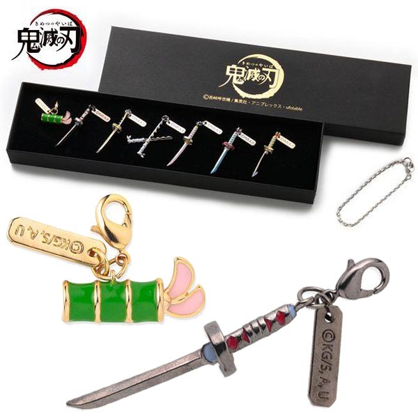 楽天市場】鬼滅の刃 日輪刀チャームセット : おもちゃの三洋堂