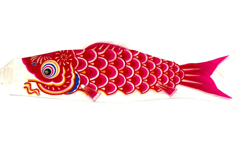 楽天市場】【ミニこいのぼり 一匹単品 口金具付き】 鯉のぼりナイロン