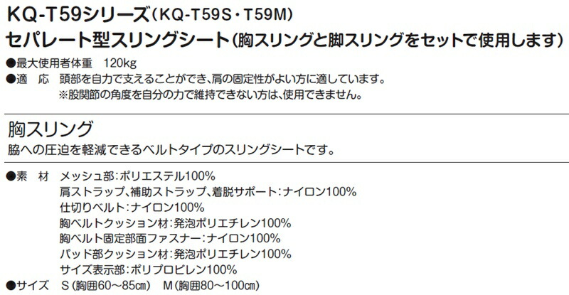 楽天市場】【個人様向け限定商品】 (パラマウントベッド) セパレート型
