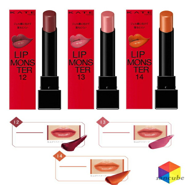 楽天市場】【新品】【正規品】KATE(ケイト) リップモンスター 13 口紅