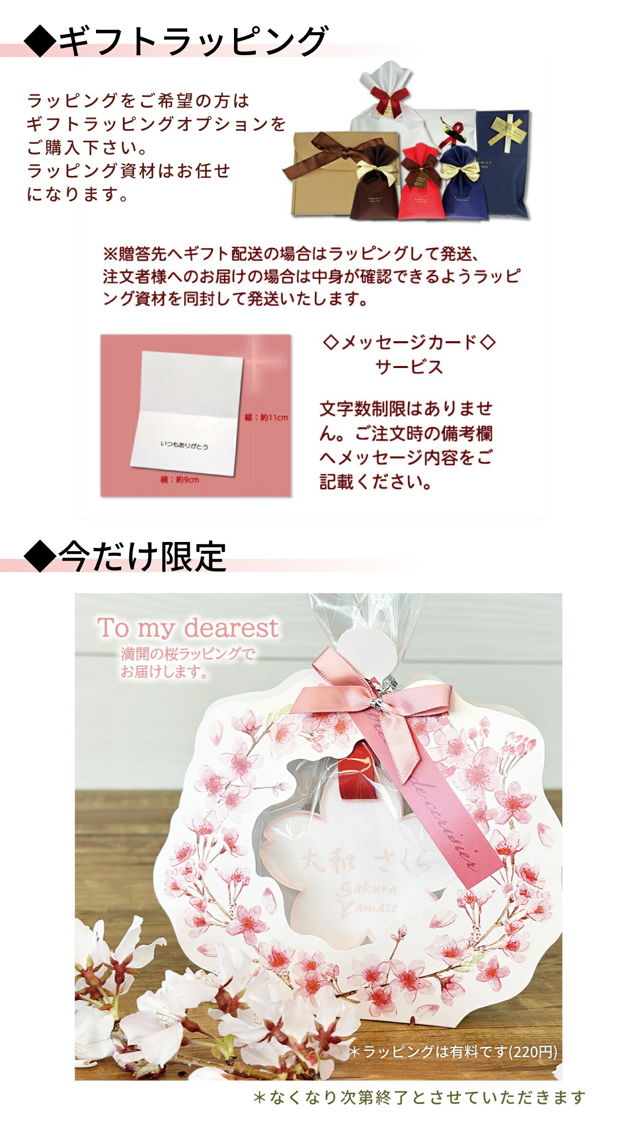 楽天市場】桜型 ゴルフ ネームプレート（クリアピンク バックプレート