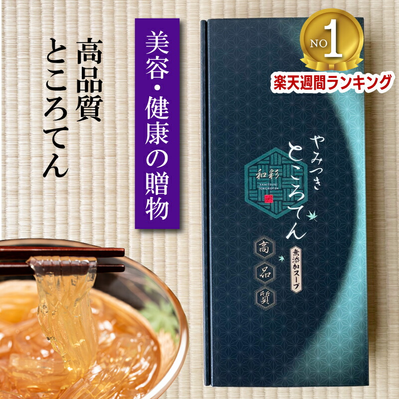 楽天市場】楽天週間ランキング1位(2024/3/20更新分) 【贈答用】 2個