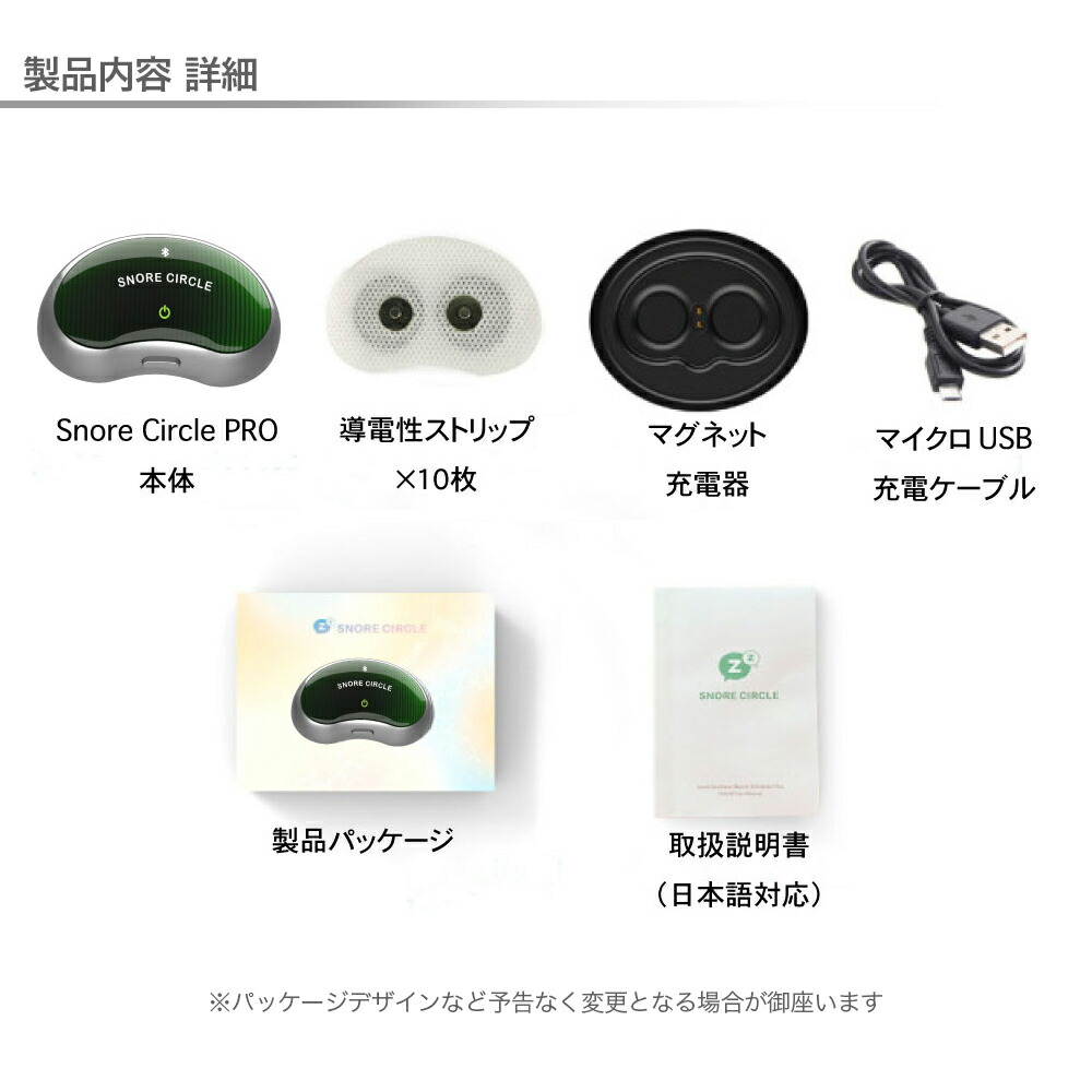 楽天市場】1年保証付き いびき防止 グッズ いびき対策グッズ Snore