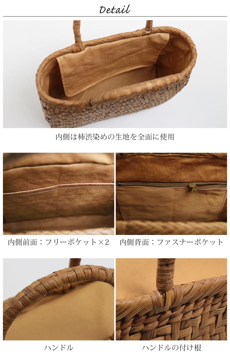 楽天市場】山葡萄 かごバッグ レディース 網代編み 天然素材 手編み 山