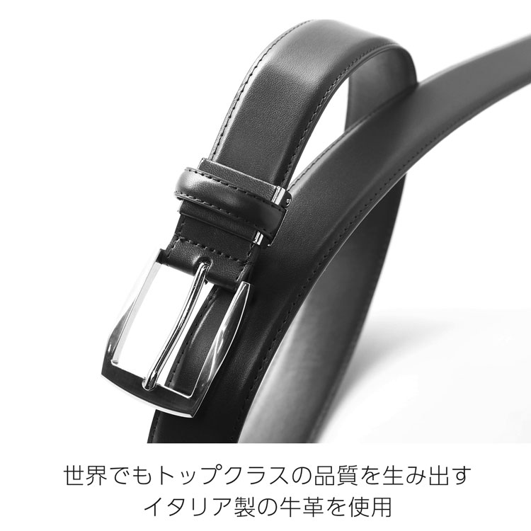 楽天市場】ベルト メンズ 本革 ビジネス イタリア製 牛革 イタリアン