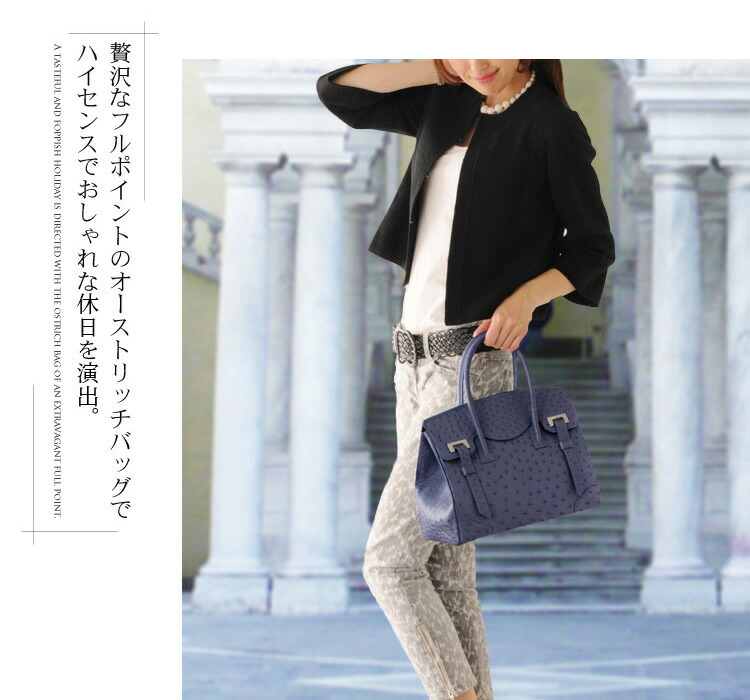 楽天市場】フルポイント オーストリッチ ハンドバッグ/レディース a4