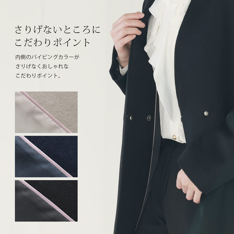 楽天市場】【10%offクーポン】コート ノーカラー ロングコート