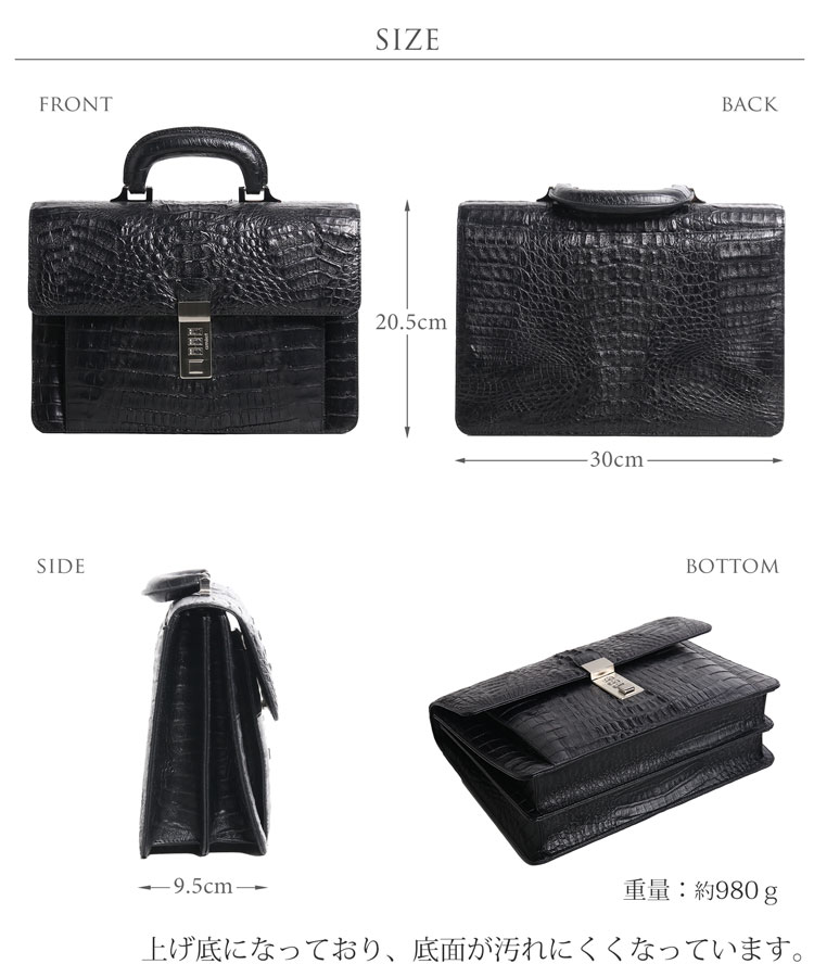 楽天市場】カイマン 牛革 型押し 鍵付き メンズ ビジネス ハンドバッグ