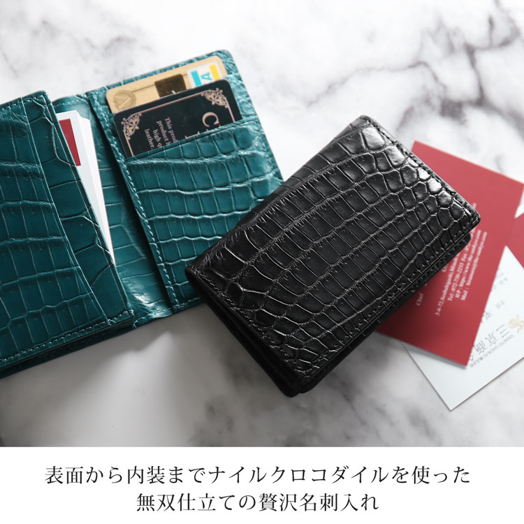楽天市場】クロコダイル 名刺入れ 無双 レディース カードケース 通し