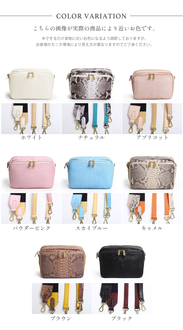 楽天市場】パイソン ショルダーバッグ 【3種類のストラップ付き】3way