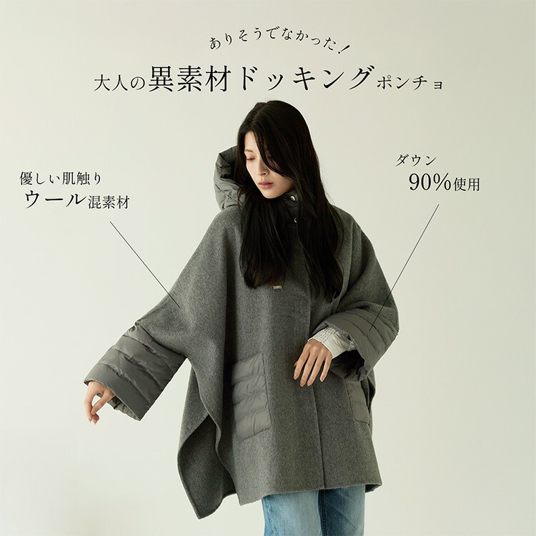 楽天市場】【10%offクーポン】ポンチョ ケープポンチョ フード付き