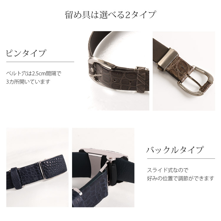 楽天市場】日本製 クロコダイル ベルト マット 加工 ピンタイプ