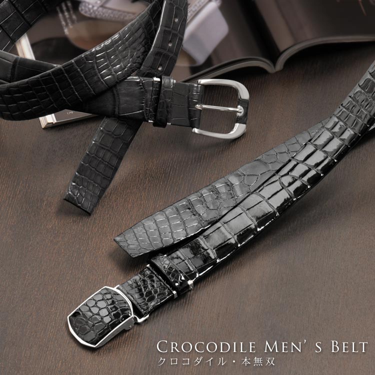 楽天市場】日本製 クロコダイル 本無双 メンズ ベルト 40mm 長い 特注