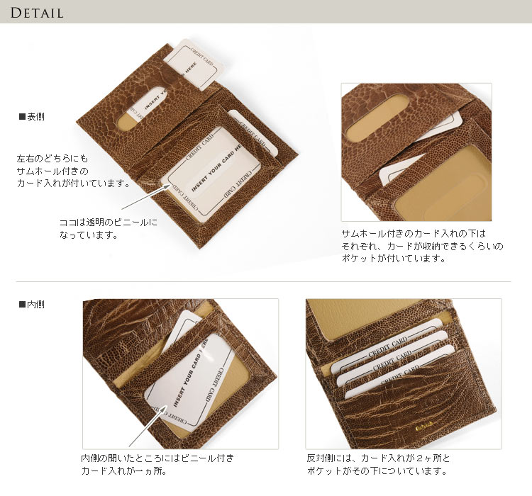 楽天市場】オーストリッチレッグ 定期入れ パスケース レディース女性