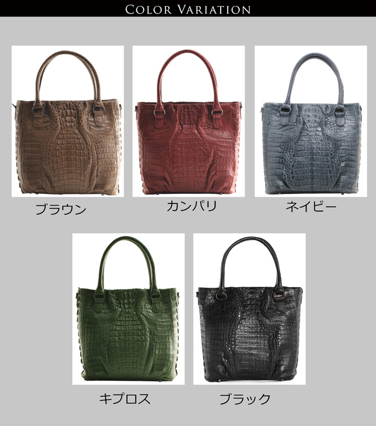 楽天市場】ワニ革 カイマン 2Way トートバッグ マット加工 レディース