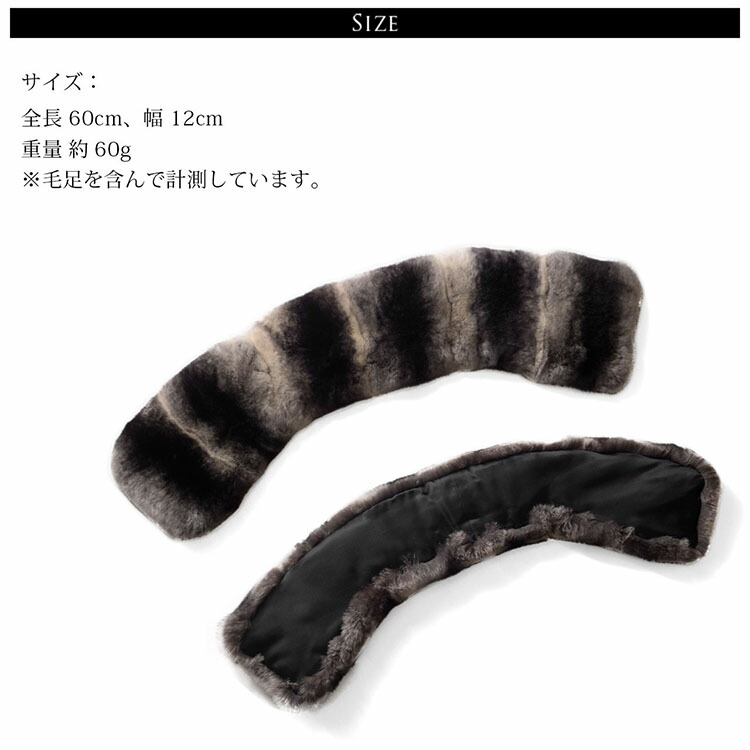 楽天市場】【40%offクーポン】つけ襟 レッキス 60cm ファー レディース