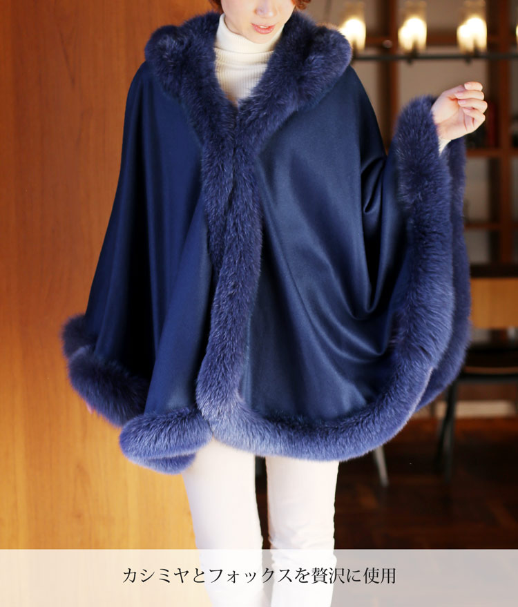 楽天市場】【10%offクーポン】カシミヤ ケープ SAGA フォックス ファー