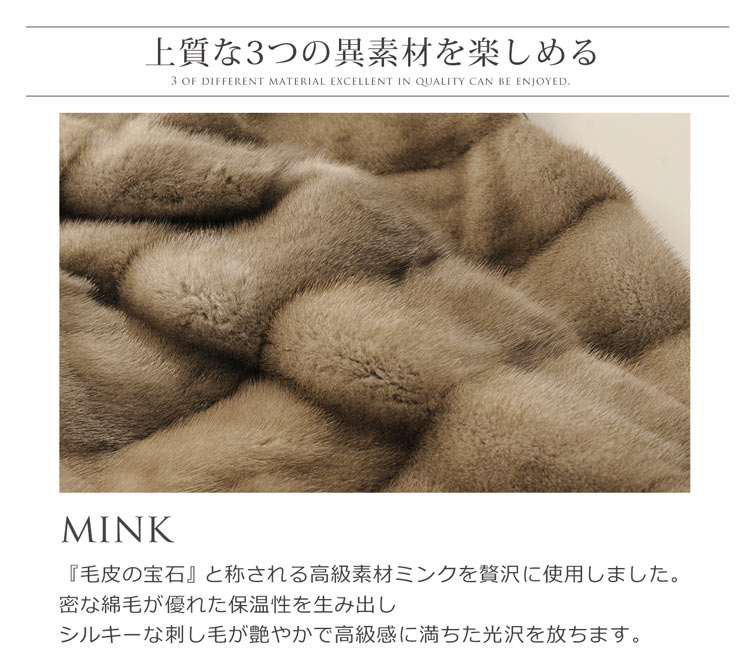 楽天市場】【40%offクーポン】ミンク ラム革 カシミヤ ニット