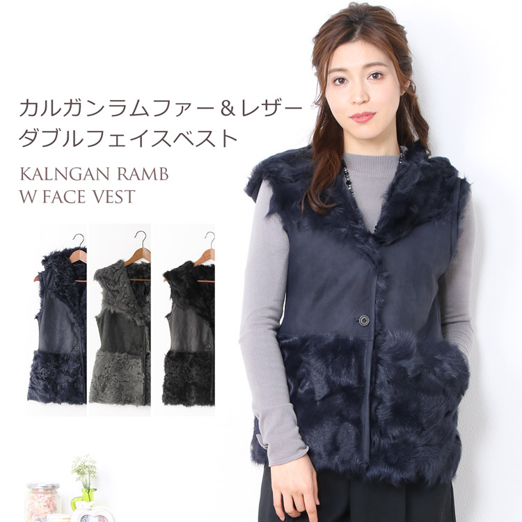 楽天市場】【40%offクーポン】カルガンラム ファー レザー ベスト