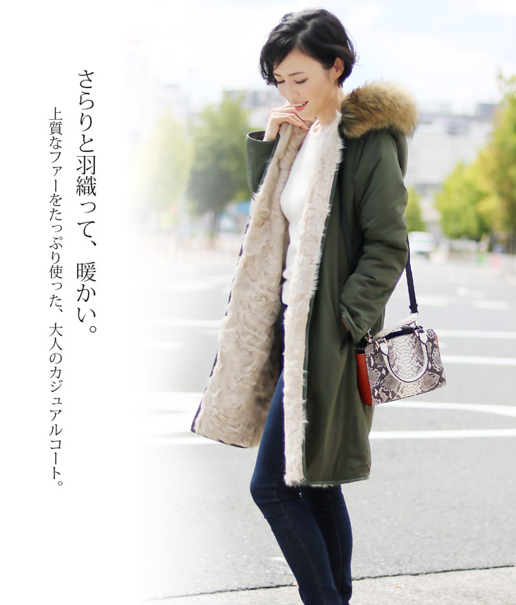 大きめ✨23区✨ダウンライナー付きモッズコート（3XL）カーキ