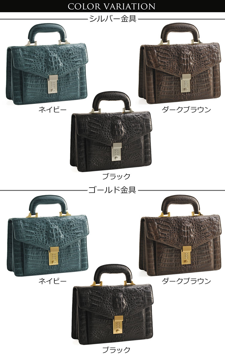 楽天市場】カイマン マット 加工 メンズバッグ ダイヤルロック付き