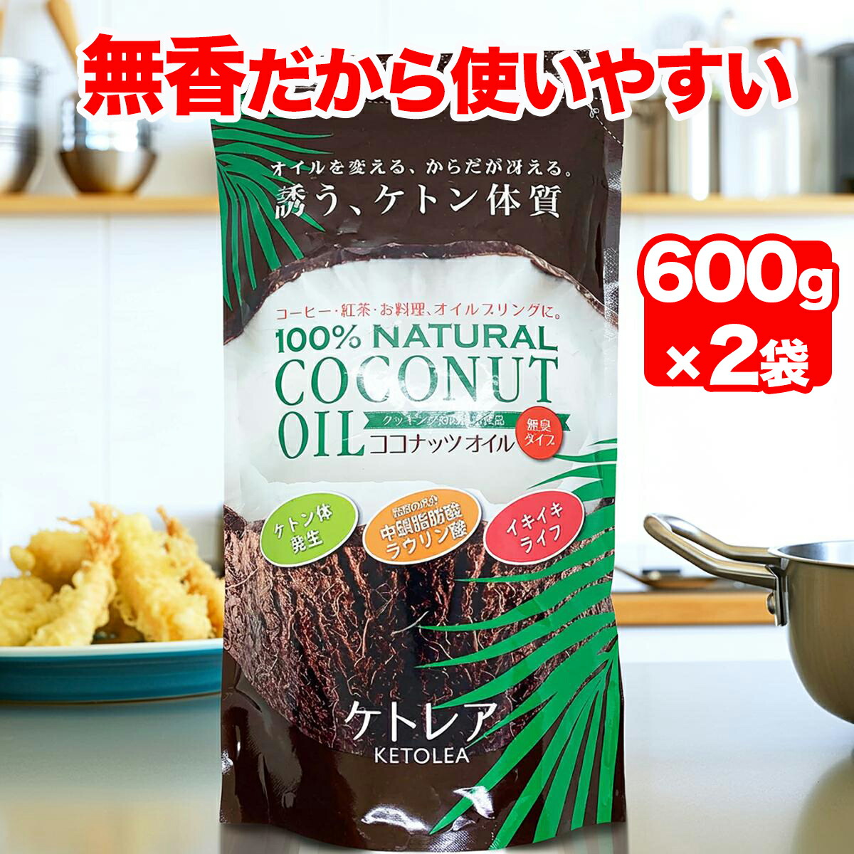 楽天市場】ココナツオイル ナチュレオの通販