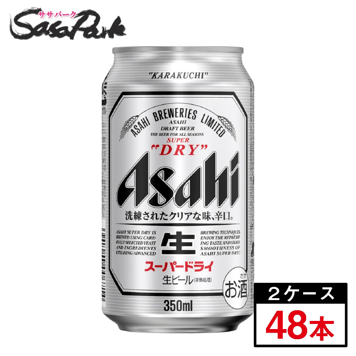楽天市場】アサヒ スーパードライ 350ml×24本×2ケース（計48本）缶 ALC
