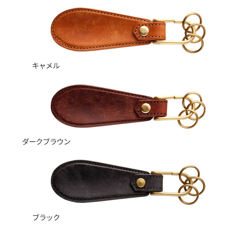 楽天市場】sot シューホーン キーホルダー 靴べら イタリアンレザー