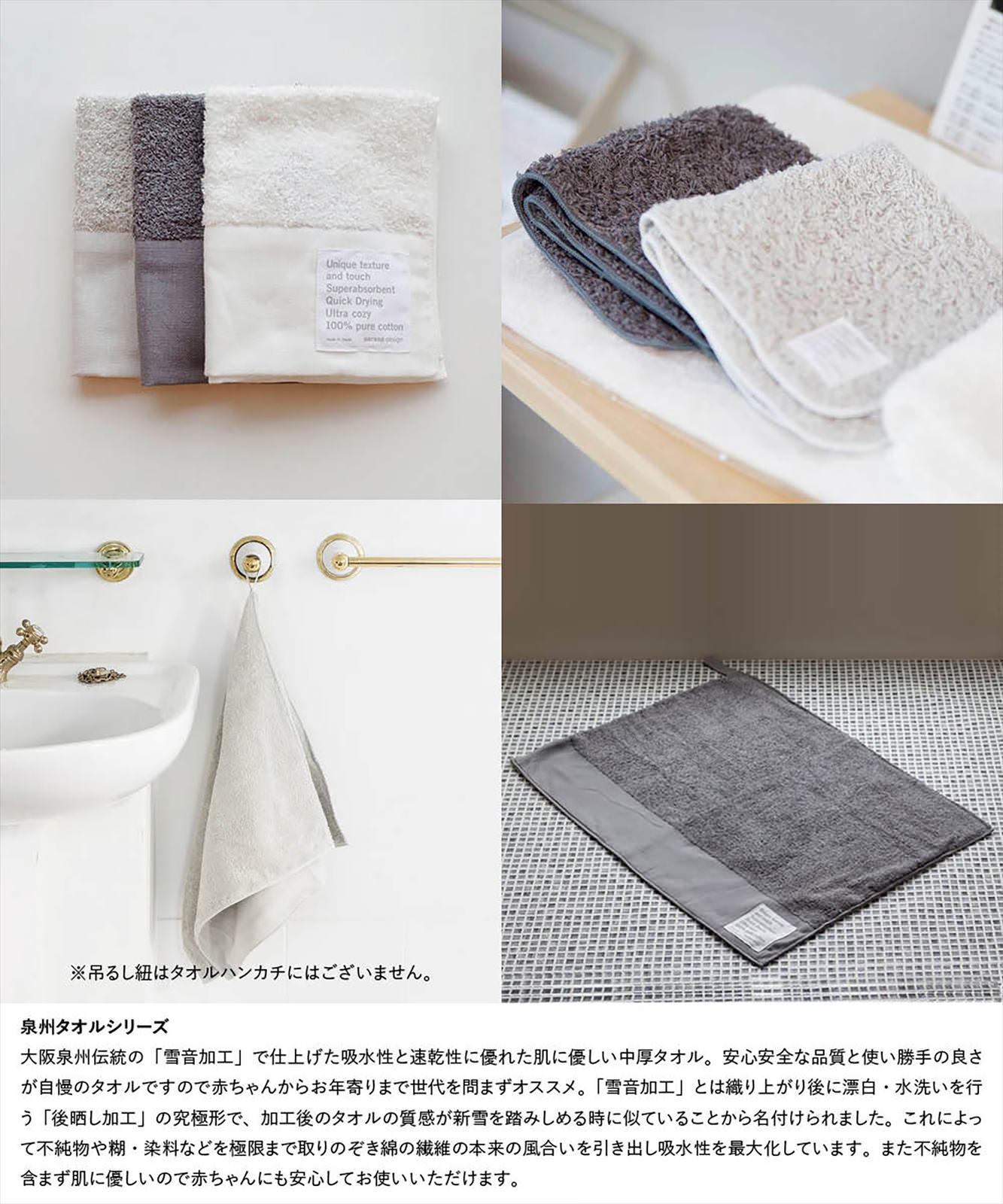 楽天市場】バスタオル 泉州タオル 日本製 綿100％ 吸水 速乾 ［b2c