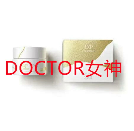 楽天市場】【国内正規品】2024年9月20日発売 /SK-II LXP 金継ぎ アイ