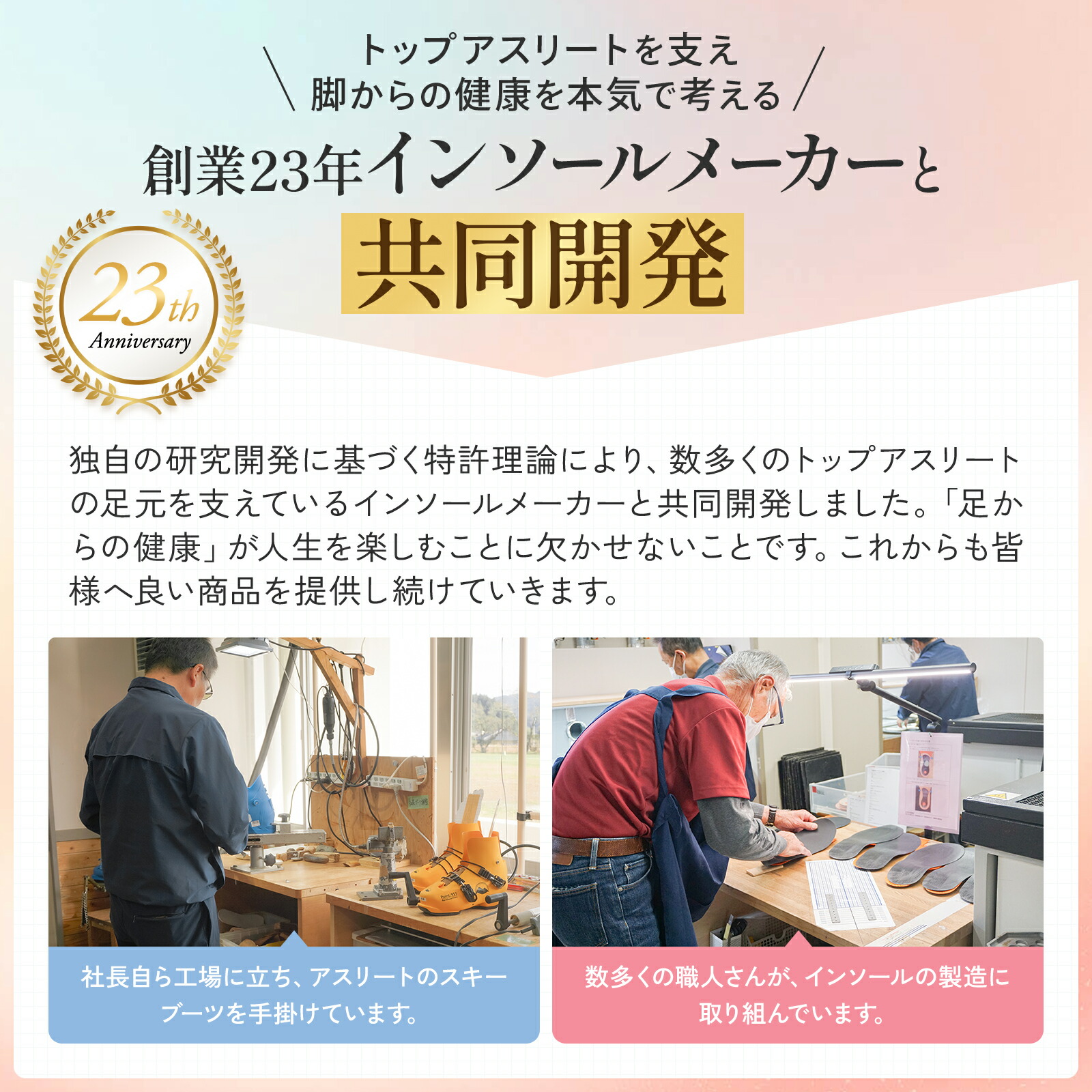 楽天市場】【4足セット】 ウォーキュット 【美脚サポートインソール