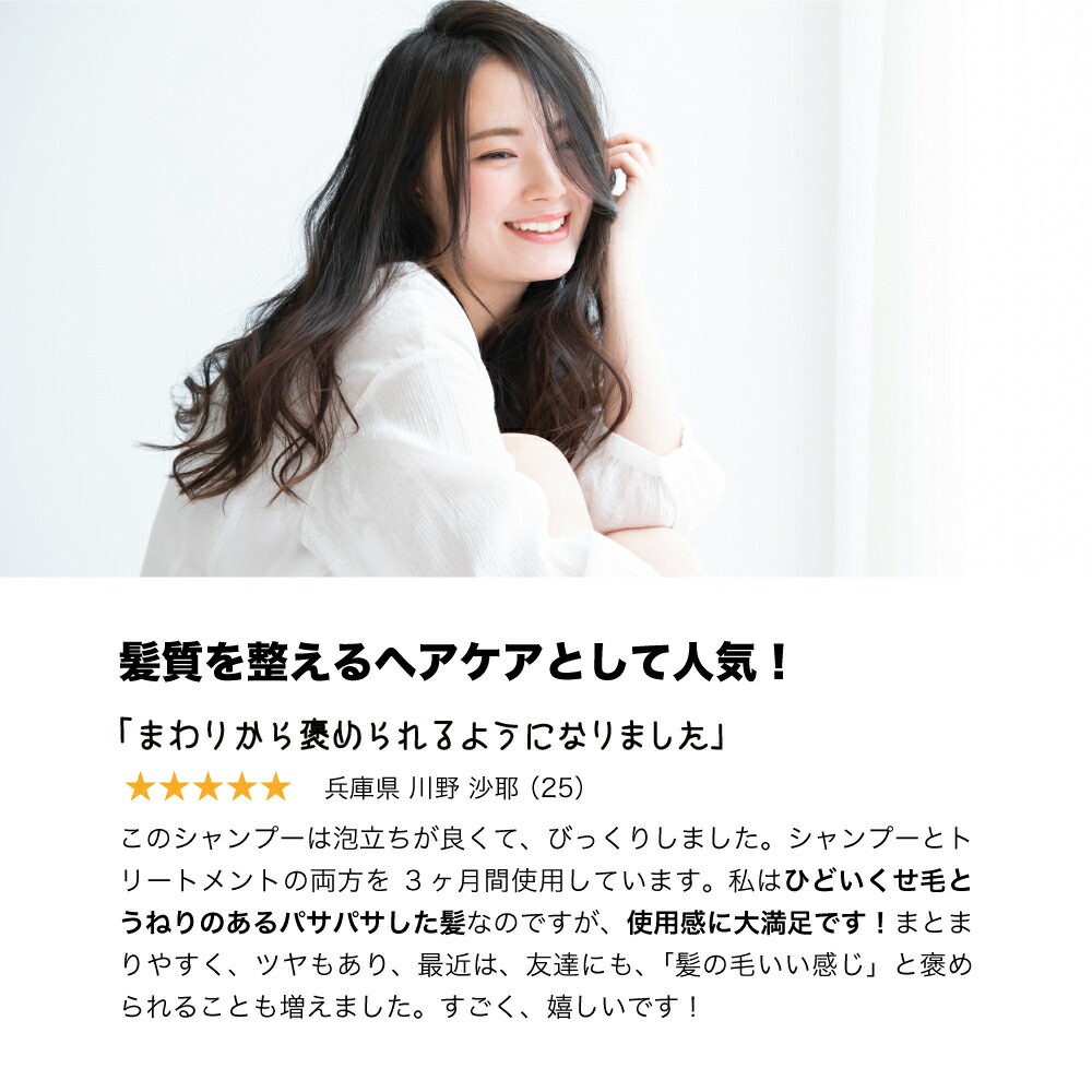 楽天市場】【送料無料】詰め替え用 SBCP 生ミネラルシャンプー