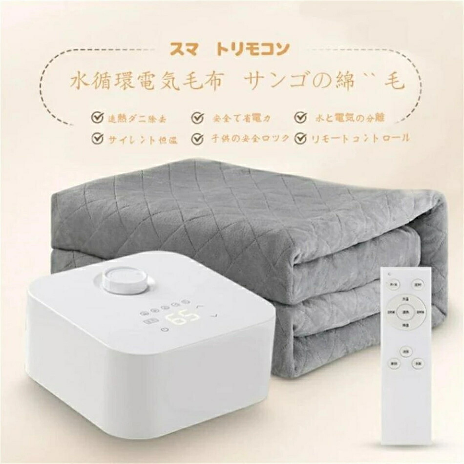 温水マットレス」の人気商品一覧 | 安い商品を通販サイトから探す