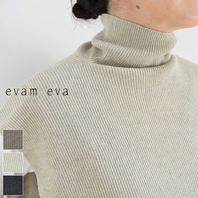 楽天市場】evam eva(エヴァムエヴァ)wool rib snood 3colormade in